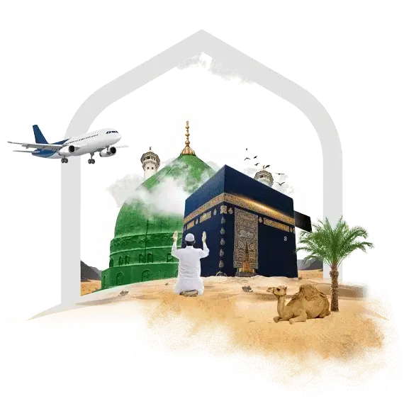 Aimah Tours